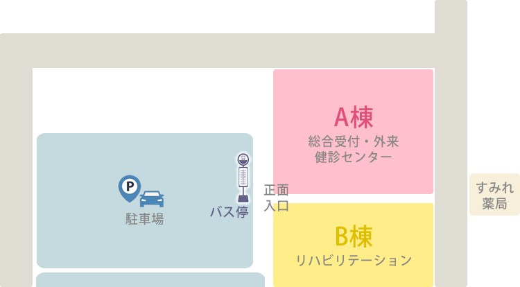 越谷誠和病院前発