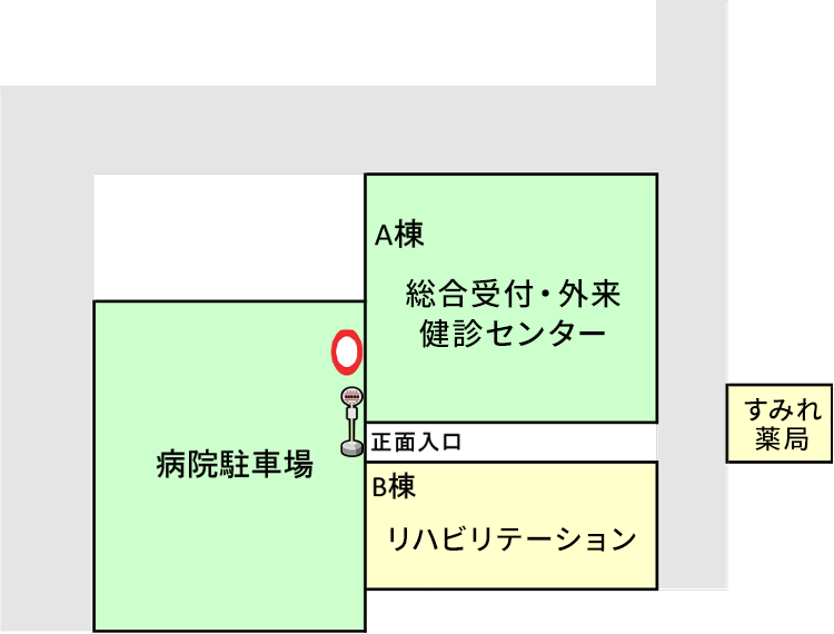 越谷誠和病院前発